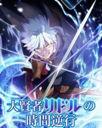 Daikenja Riddle no Jikan Gyakkou
