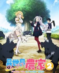 Isekai Nonbiri Nouka 2